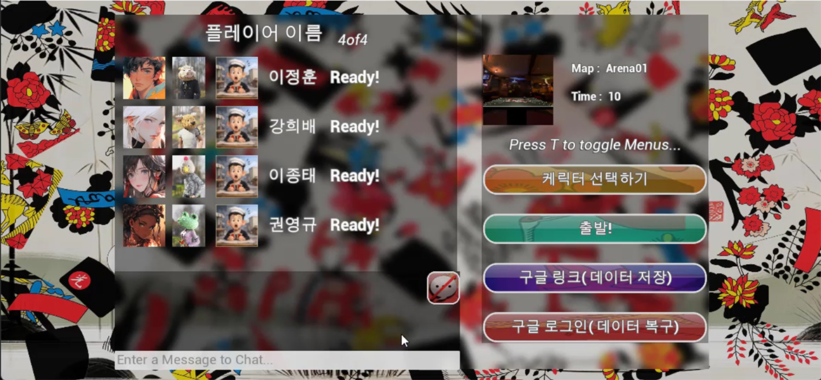 로비 화면